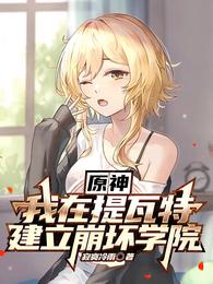 以色列金蝎