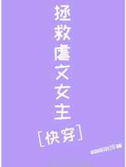 不祥小说