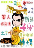 李亚丹metcn相约中国