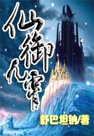 日本高清不卡一区