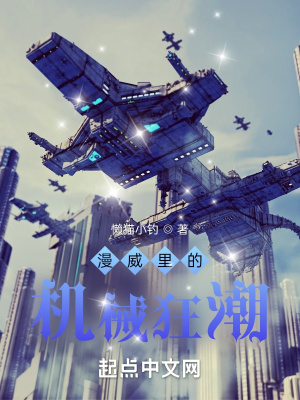 雪中悍刀行正版番外全