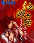 依依成年图片网