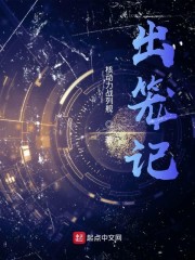 青山看我应如是