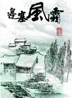 dnf五一套