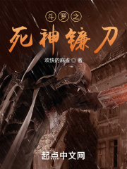 全星际唯一的治愈系