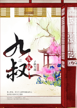 香蕉草莓丝瓜茄子番茄绿巨人