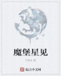 后宫露营免费看
