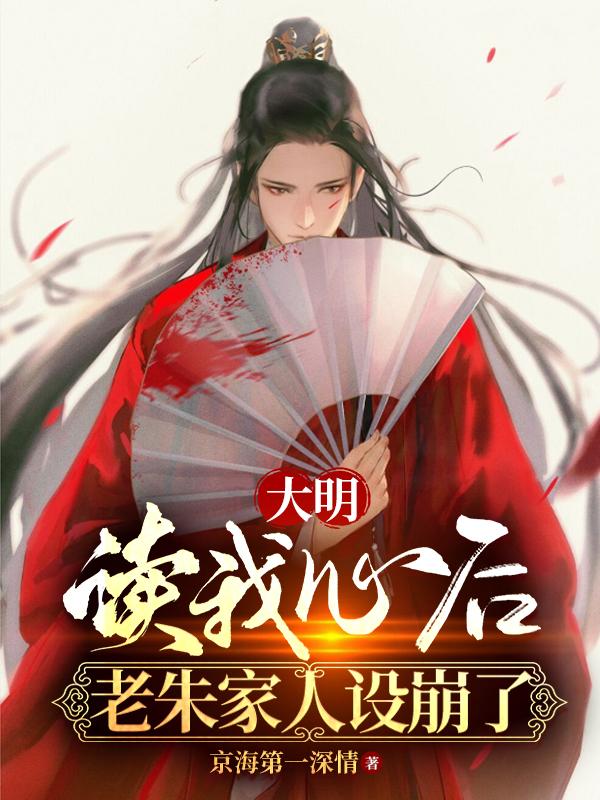少女教育动漫全集