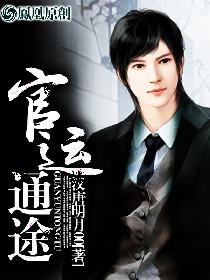 清冷美人诱受高h