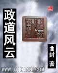 崩坏3八重樱本子图片