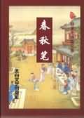 六月天综合网