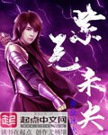 男人狂躁女人下半身