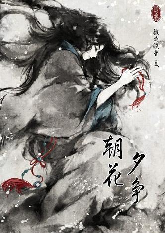 阻击部队