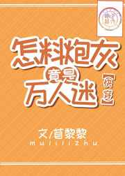 巨臀