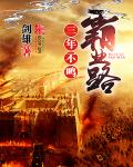 萌妻食神小说