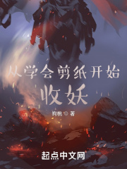 老师您的兔子好软水好多动漫