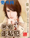 男男肉文小说