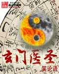 虫虫漫画视频