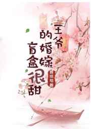 农门春色