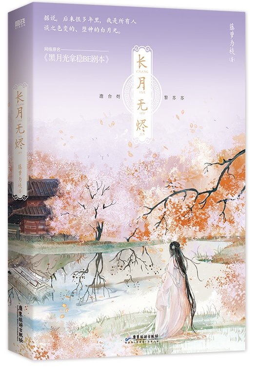 色即是空2024无删版在线观看