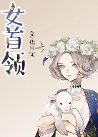 原千岁电影免费观看