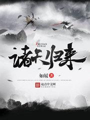 中国元首外交的魅力与担当