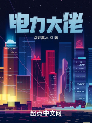 伍六七之暗影宿命