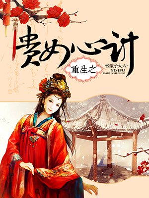 月千澜君墨渊