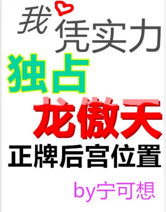 玉桂夫人