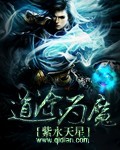 第五行动组对决