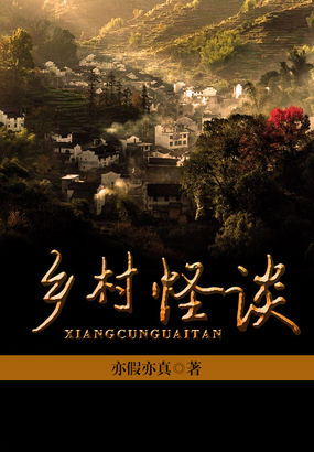 重生深山嫁给猎户