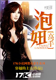 飞机总动员2
