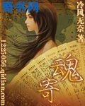国产真实乱子伦精品视手机观看