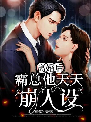 fatehf第二章在线观看