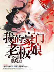 秘书by阿蛮