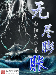 涨h乖h忍一下hnp