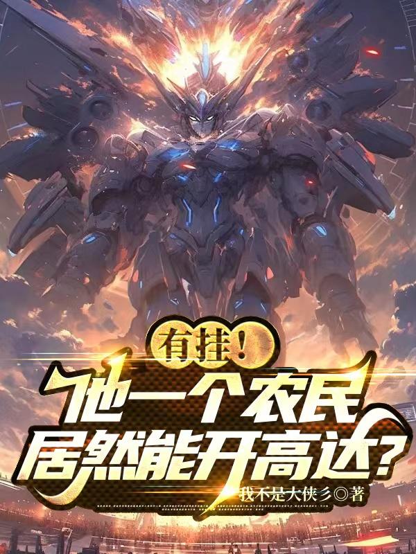 奸魔国语在线观看
