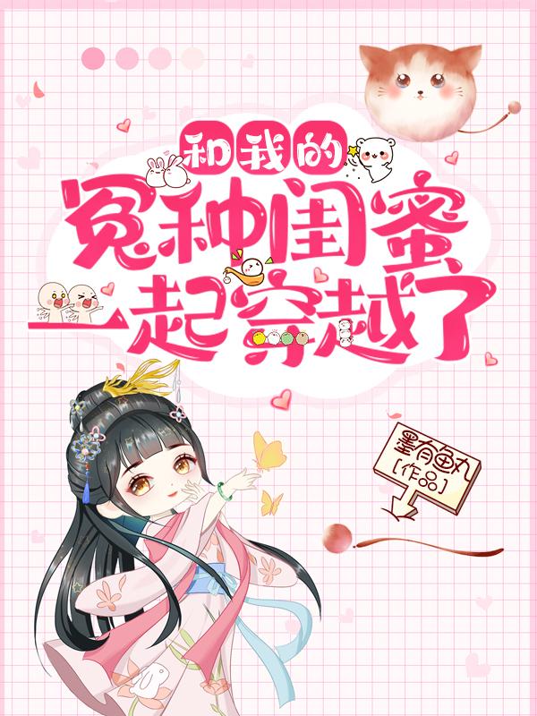 苦心东子