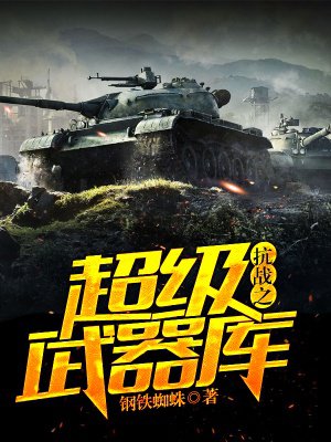 她的朋友们看漫画书免费阅读土豪漫画秋蝉