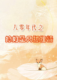 漂亮的桃子意大利语