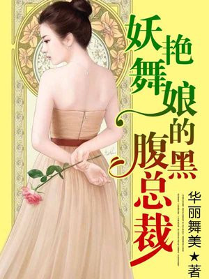 高义白洁孙倩