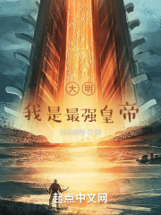 《深不可测》笔趣阁