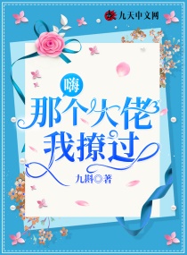 丰台教委办公自动化系统