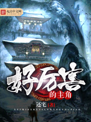 万兽之王蛇王高h