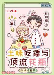 美女和帅哥喝奶亲嘴
