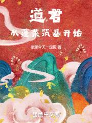 漂亮的保姆1在线观看