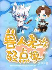小偷阿星
