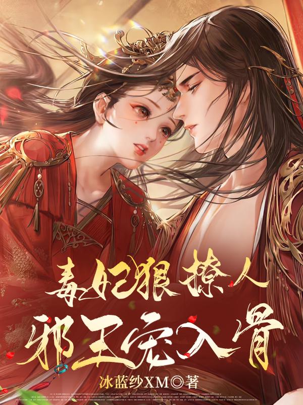 明目张胆小说