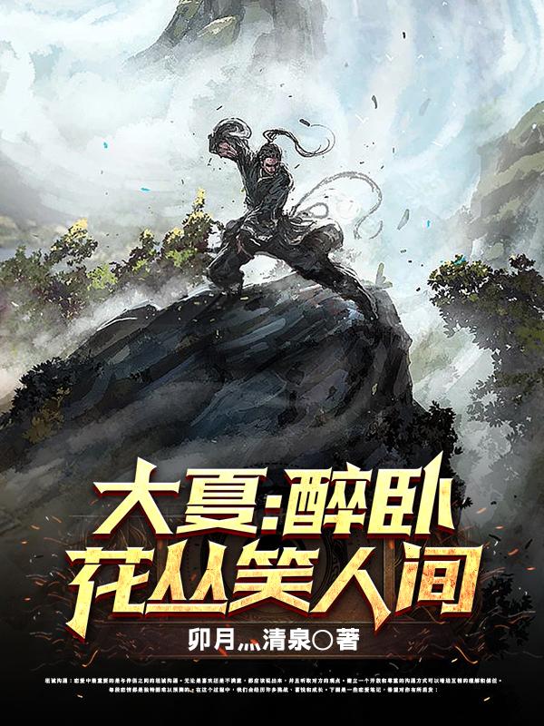 赛事直播