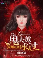 逆天劫